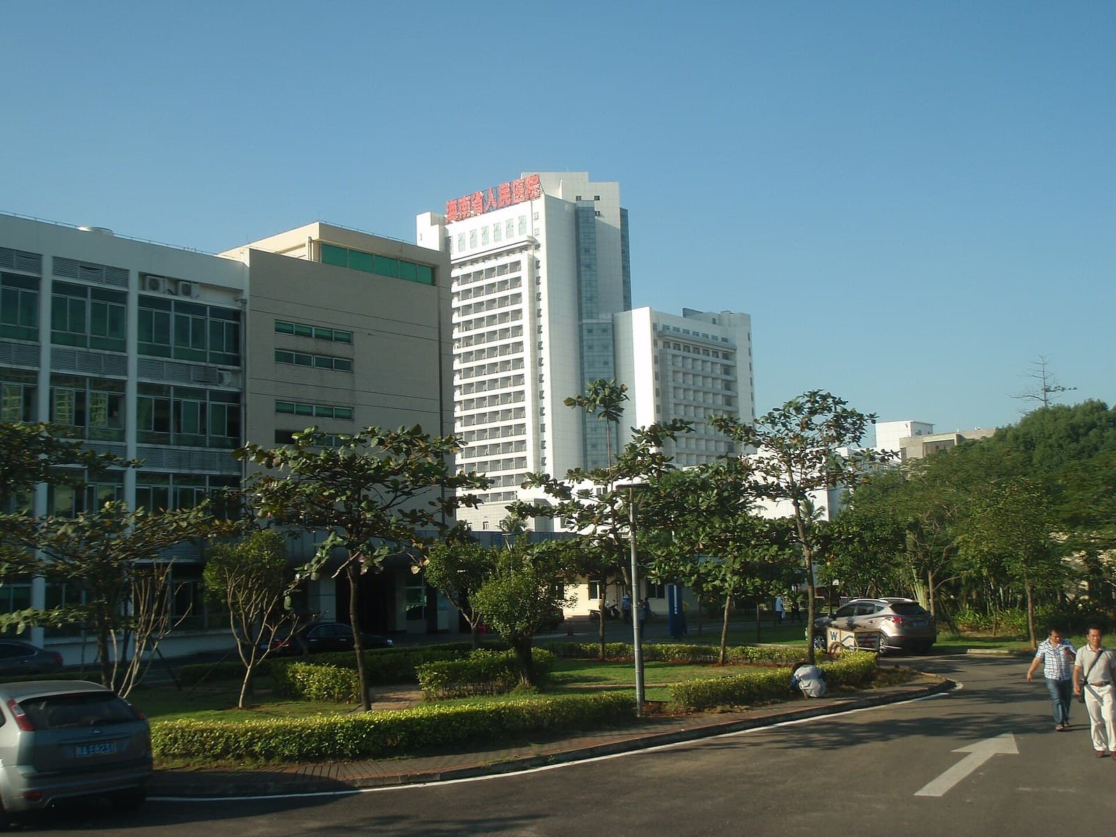 海南省人民医院住院大楼