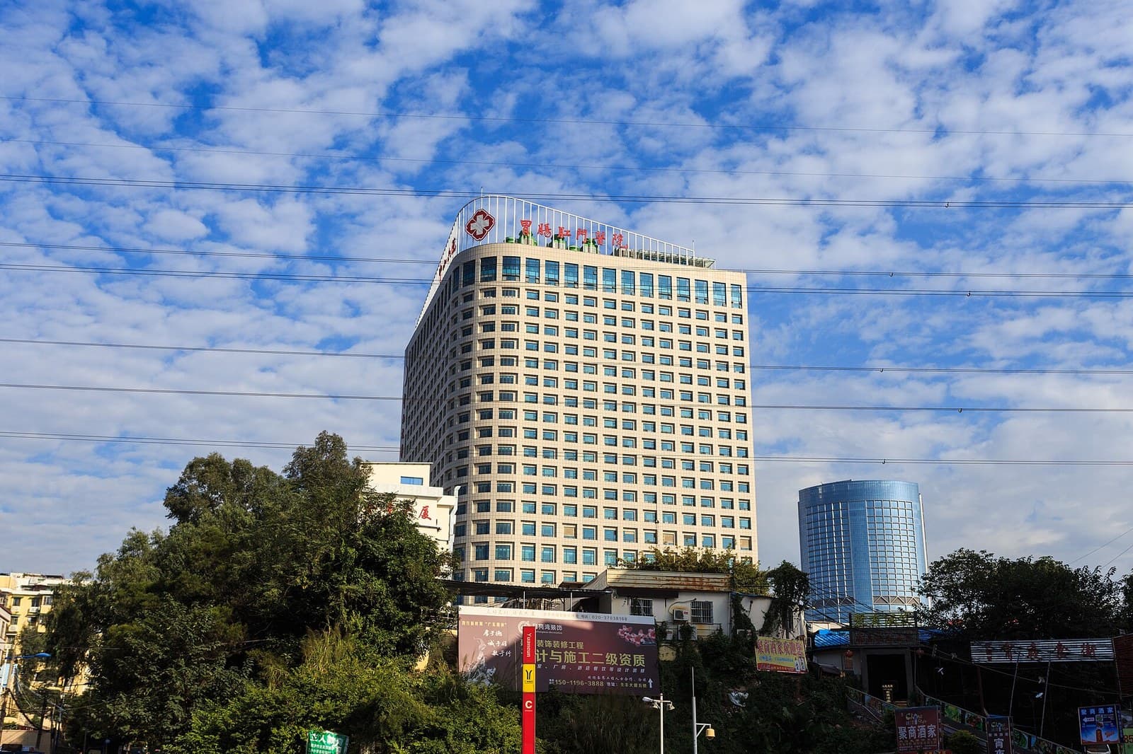中山大学附属第六医院