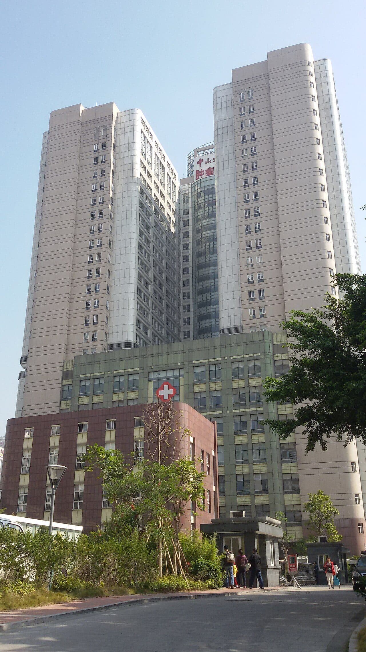 中山大学肿瘤防治中心主楼